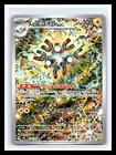 Magnezone
