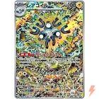Magnezone