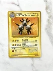Pichu