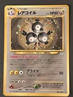 Magneton