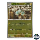 Magneton