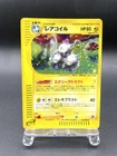 Magneton