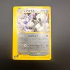 Magneton
