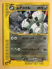 Magneton