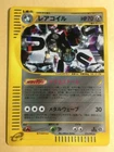 Magneton