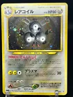 Magneton