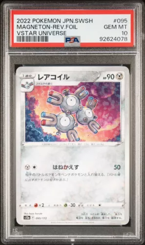 Magneton
