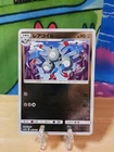 Magneton