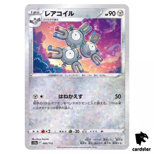 Magneton