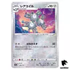 Magneton