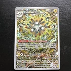 Registeel