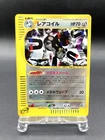 Magneton
