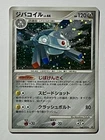 Magnezone