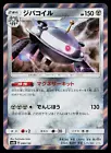 Magnezone