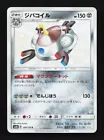 Magnezone