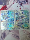 Magnezone