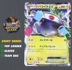 Magnezone EX
