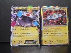 Magnezone