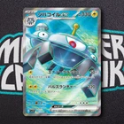 Magnezone EX
