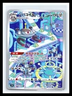 Magnezone