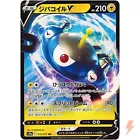 Magnezone V