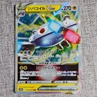 Magnezone VSTAR