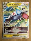 Magnezone VSTAR