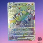 Magnezone VSTAR