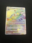 Magnezone EX