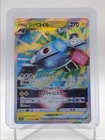 Magnezone VSTAR