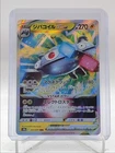 Magnezone VSTAR
