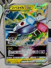 Magnezone V