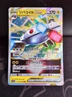 Magnezone VSTAR