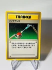 Muk