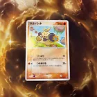 Makuhita