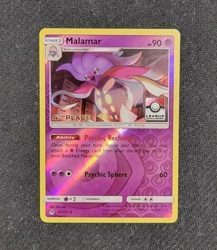 Malamar