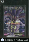 Malamar EX