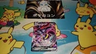 Malamar EX