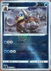Mamoswine