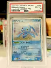 Manaphy