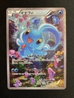 Manaphy