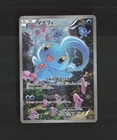 Manaphy