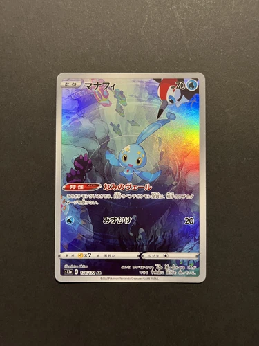 Manaphy
