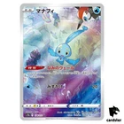 Manaphy