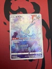 Manaphy