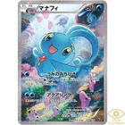 Manaphy