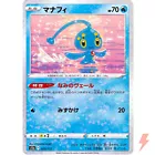 Manaphy