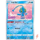 Manaphy