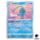Manaphy