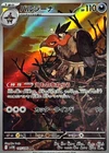 Mandibuzz